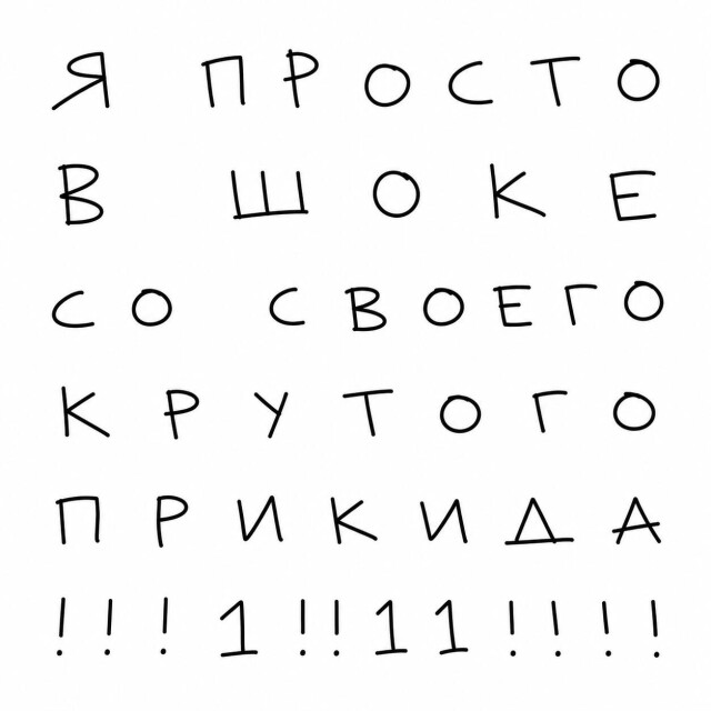 Я ПРОСТО В ШОКЕ СО СВОЕГО КРУТОГО ПРИКИДА!!!1!!11! - CO:CREATE 2