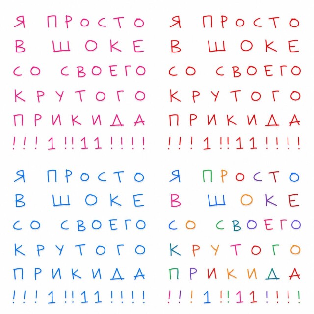 Я ПРОСТО В ШОКЕ СО СВОЕГО КРУТОГО ПРИКИДА!!!1!!11! - CO:CREATE 3