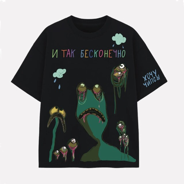 И так бесконечно... Хочу чипсы. - CO:CREATE 1