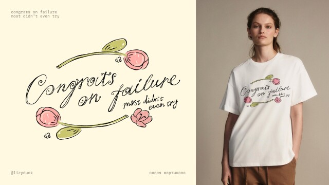 congrats on failure most didn’t even try - CO:CREATE 1