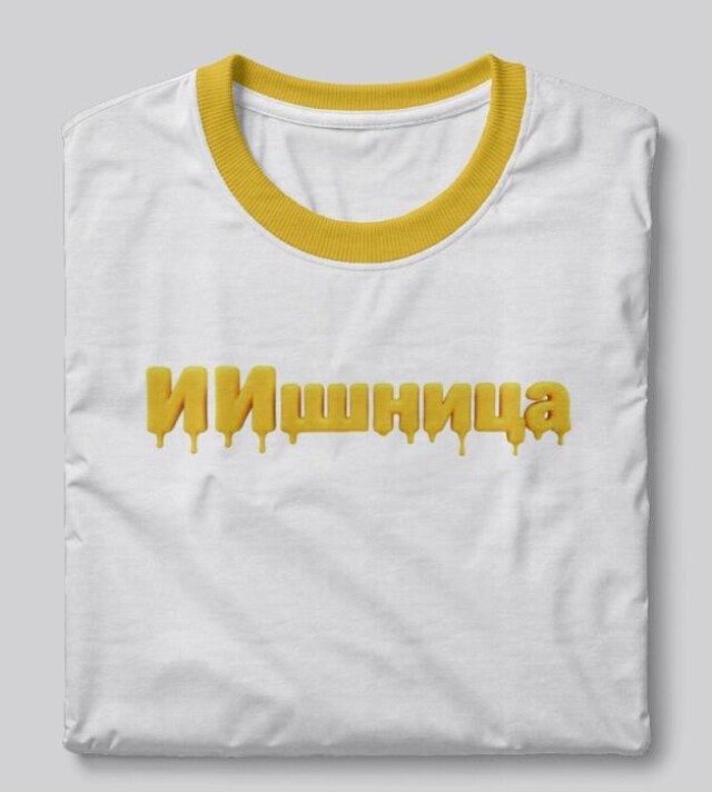 ИИшница/ AIтишник - CO:CREATE