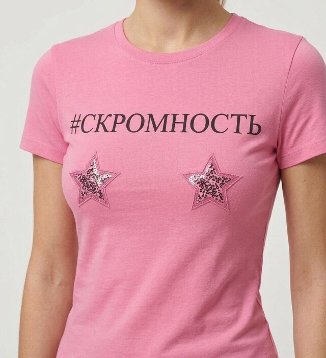 #СКРОМНОСТЬ - CO:CREATE