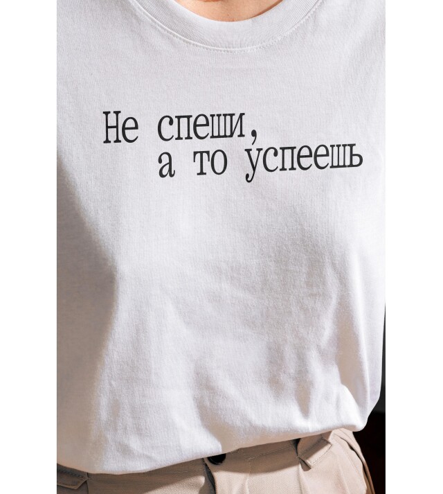 Не спеши, а то успеешь - CO:CREATE