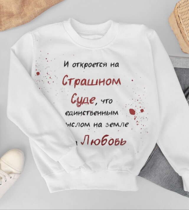 Любовь - CO:CREATE