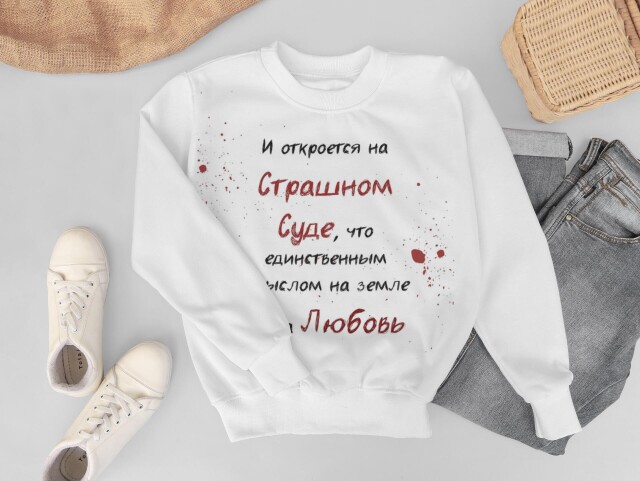 Любовь - CO:CREATE 1