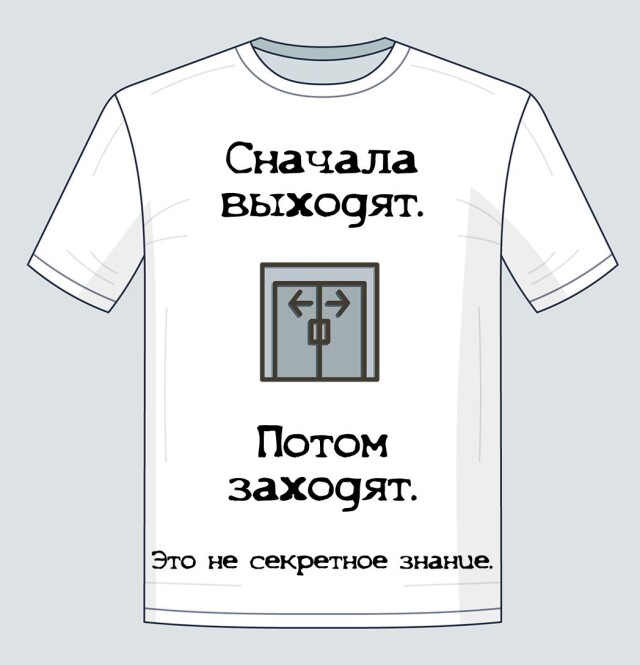 Это не секретное знание - CO:CREATE 1