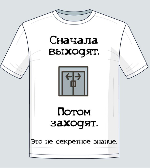 Это не секретное знание - CO:CREATE