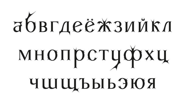 Ungeziefer font - CO:CREATE 7