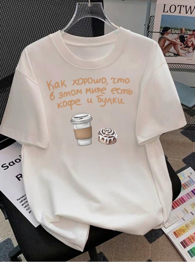 всем любителям кофе и сладких булок посвящается - CO:CREATE 1