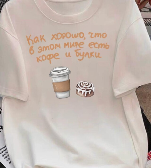 всем любителям кофе и сладких булок посвящается - CO:CREATE