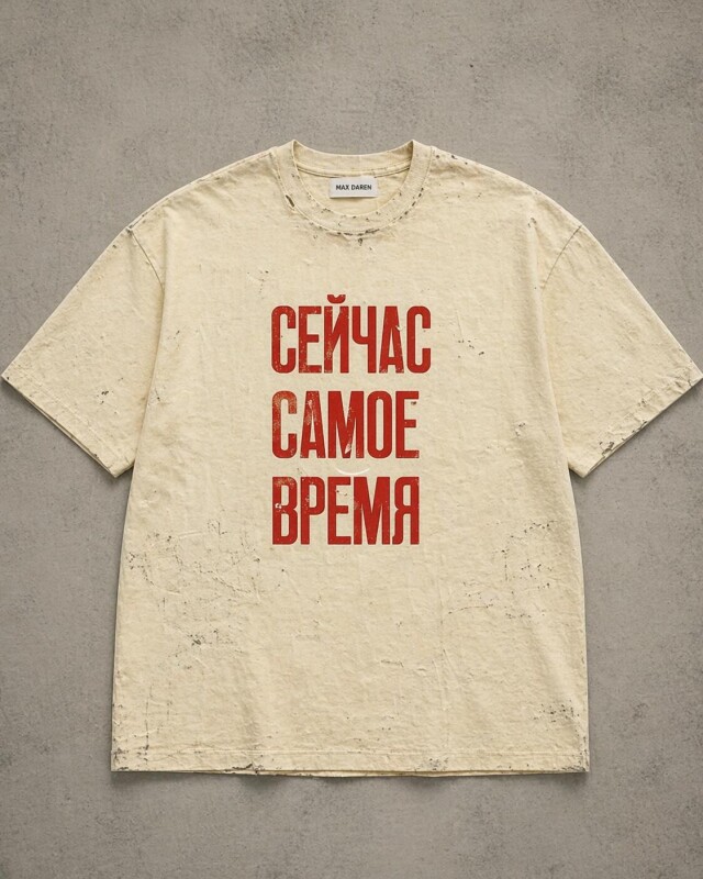 Сейчас самое время - CO:CREATE