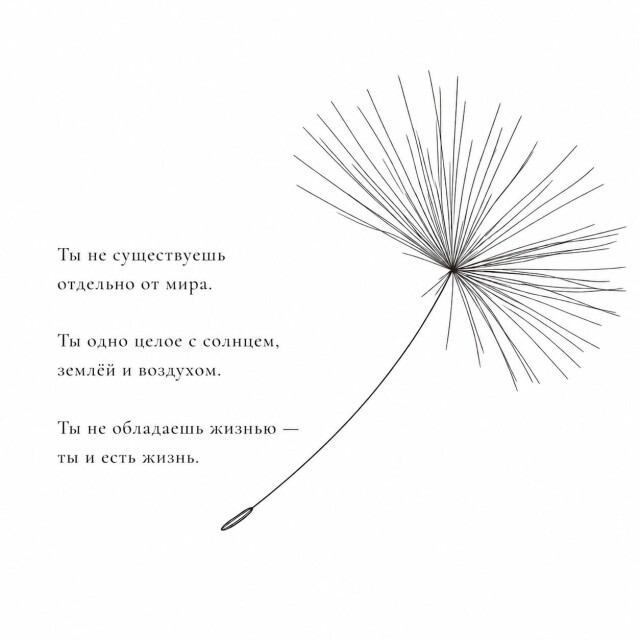 Flowe - CO:CREATE 1