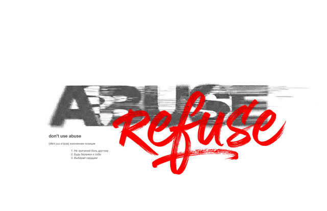 Don’t use abuse - CO:CREATE 5