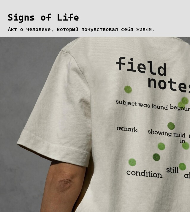 Signs of Life - CO:CREATE