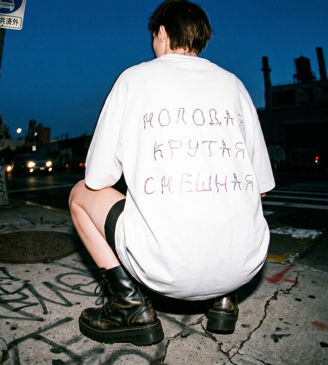 Молодая, крутая, смешная/Молодой, крутой, смешной - CO:CREATE
