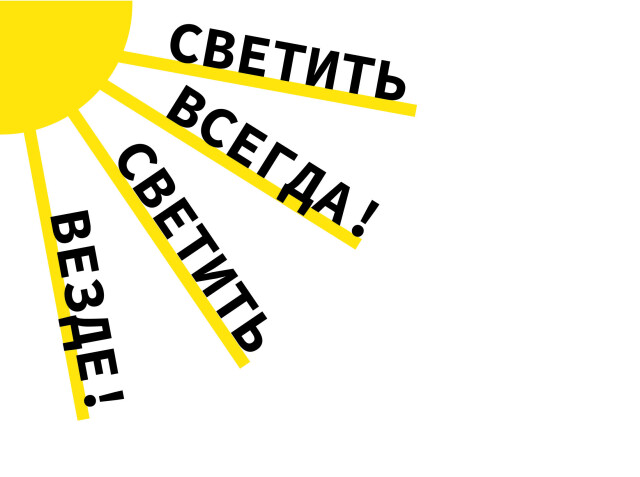 внутри тебя есть всё - CO:CREATE 4