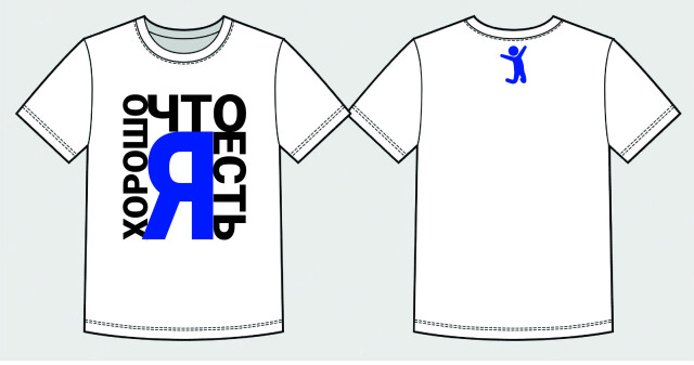 внутри тебя есть всё - CO:CREATE 7