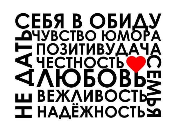 внутри тебя есть всё - CO:CREATE 6