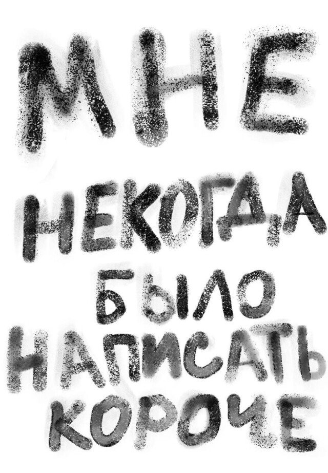Мне некогда было написать короче - CO:CREATE 1