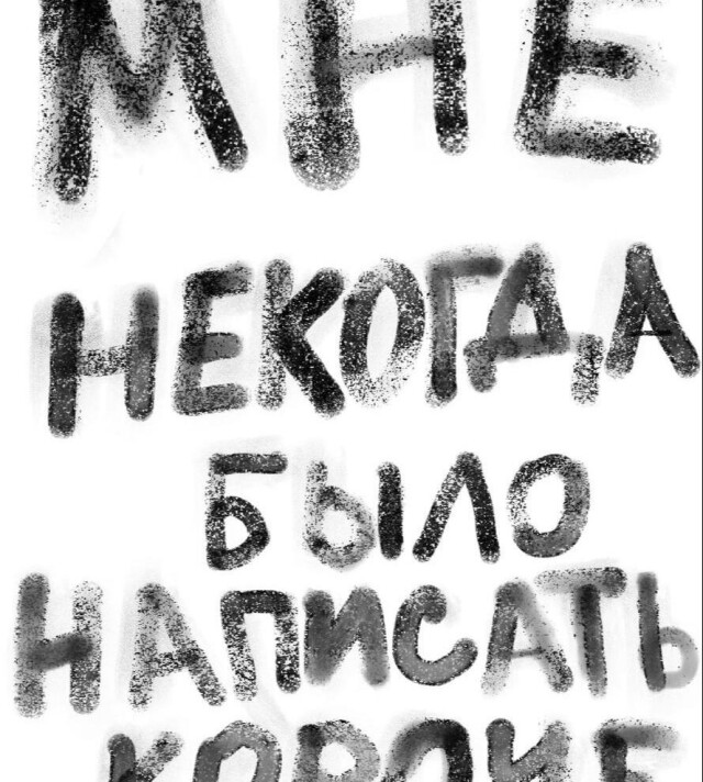 Мне некогда было написать короче - CO:CREATE