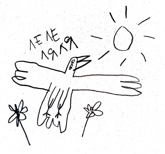 ляля - CO:CREATE 1