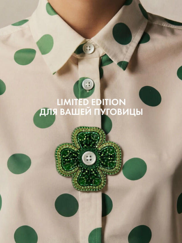 Брошь «чуть-чутька» - CO:CREATE 7