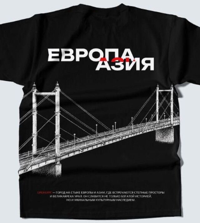 ЕВРОПА-АЗИЯ - CO:CREATE