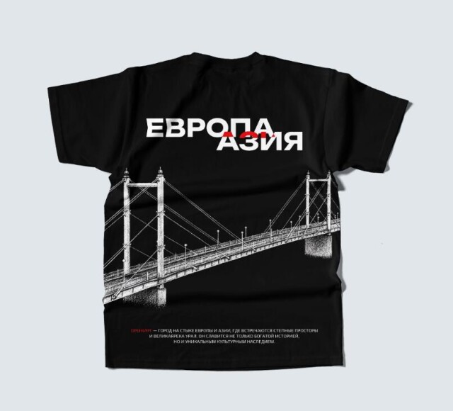 ЕВРОПА-АЗИЯ - CO:CREATE 1