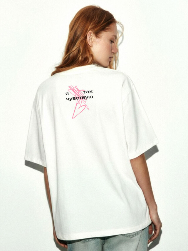 Я так чувствую - CO:CREATE 3