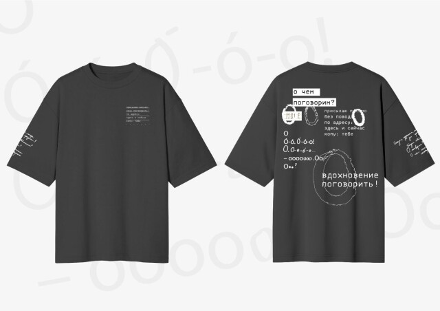О! Поговорим? - CO:CREATE 2
