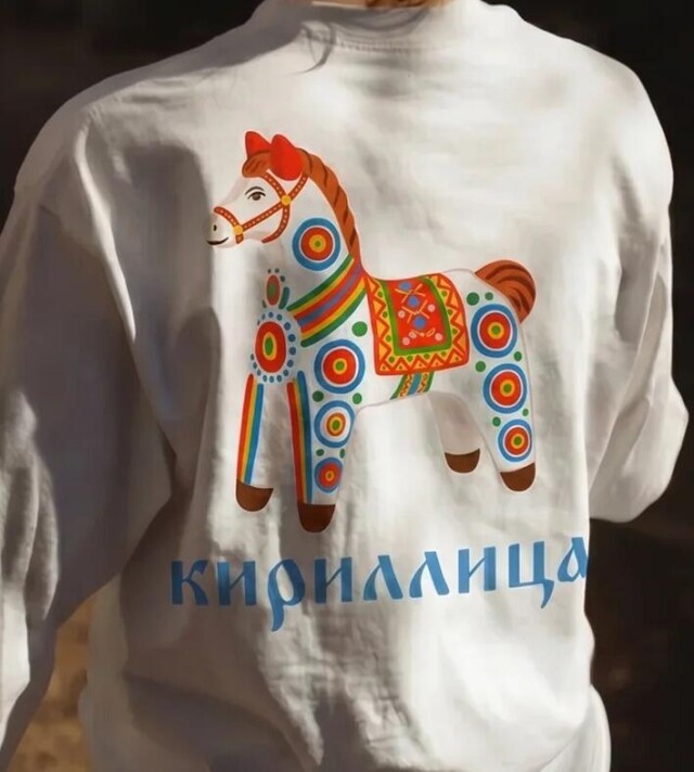 Кириллица - CO:CREATE