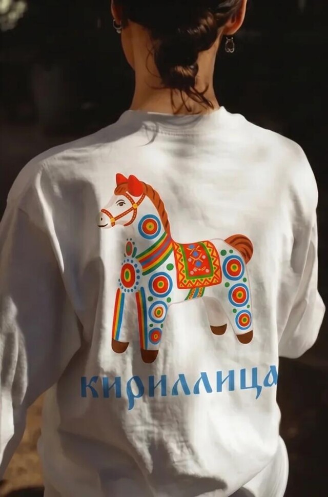 Кириллица - CO:CREATE 1