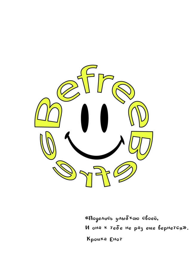 Be Positive — Befree - CO:CREATE 1