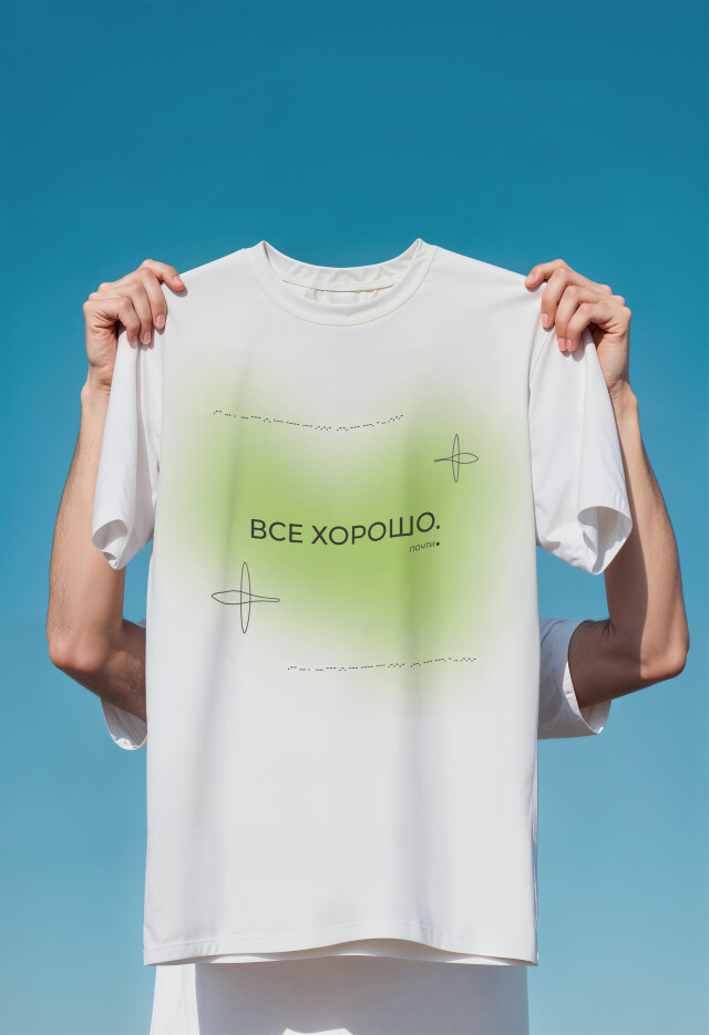 все хорошо. почти - CO:CREATE 1