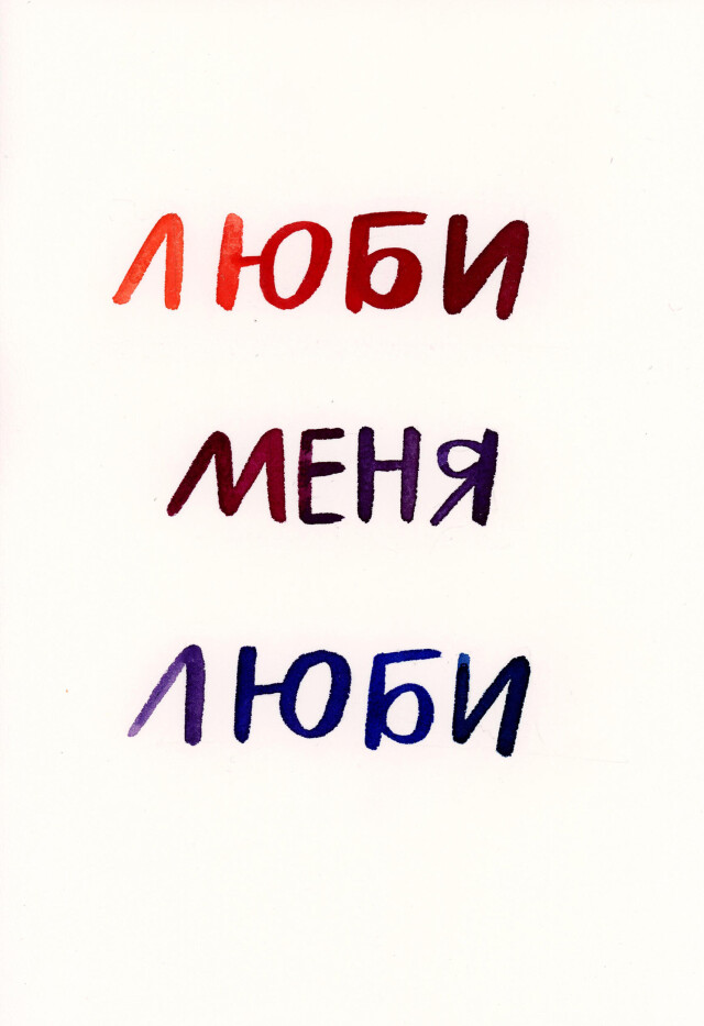 прекрасное далеко - CO:CREATE 6