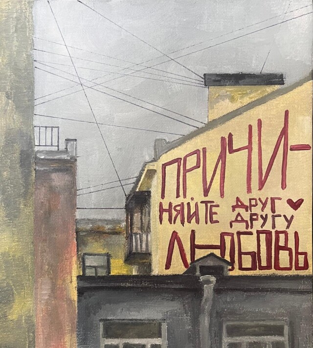 Дворы говорят - CO:CREATE