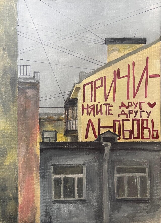 Дворы говорят - CO:CREATE 1