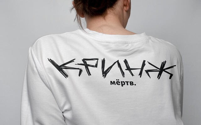 в моменте - CO:CREATE 1