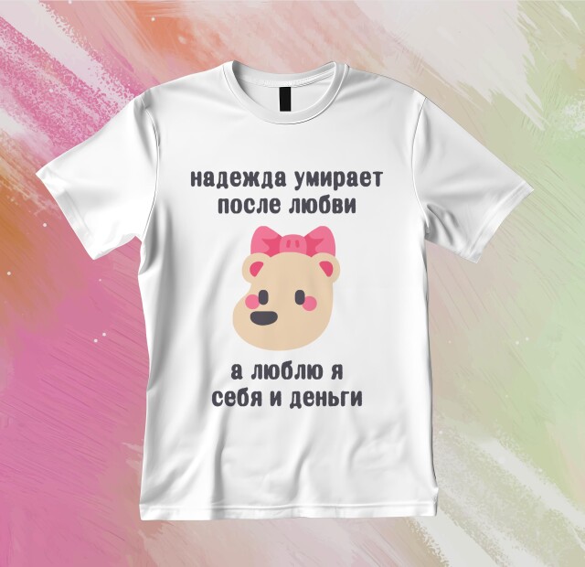 Любовь - CO:CREATE 3