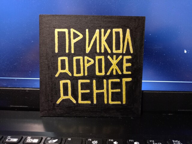 Прикол дороже денег - CO:CREATE 1