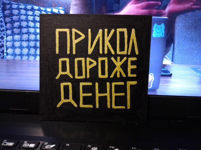 Прикол дороже денег - CO:CREATE 3