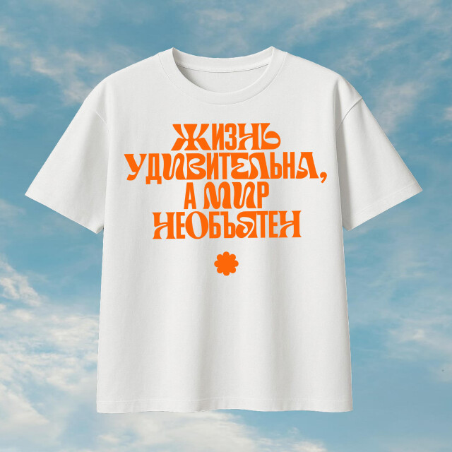 SUMMER VIBE - CO:CREATE 1
