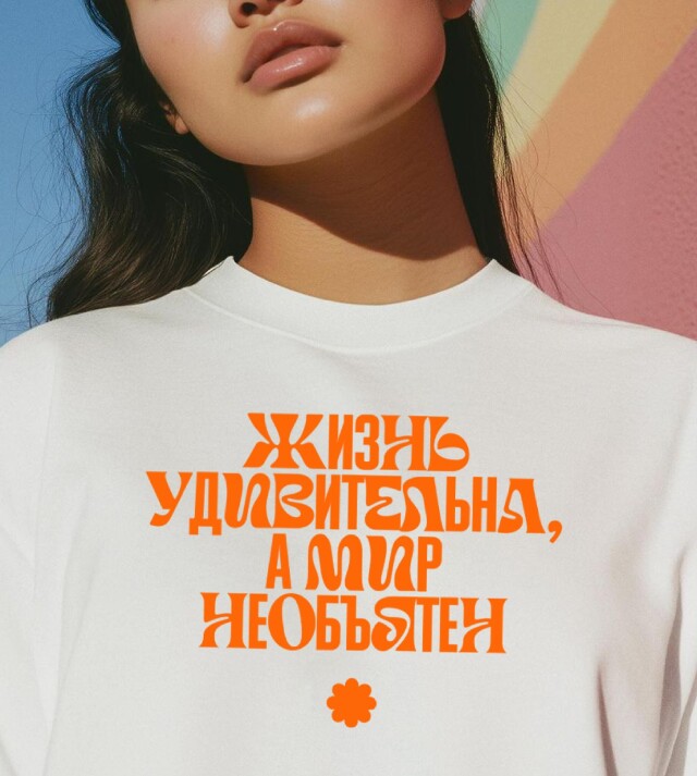 SUMMER VIBE - CO:CREATE