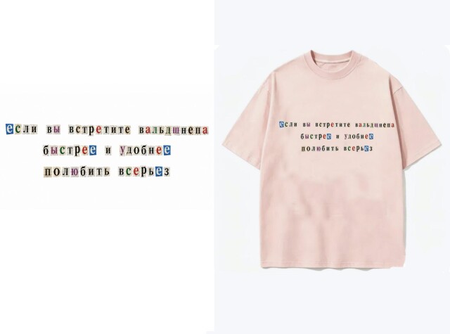 ПОСЛЕДНИЕ НОВОСТИ - CO:CREATE 6