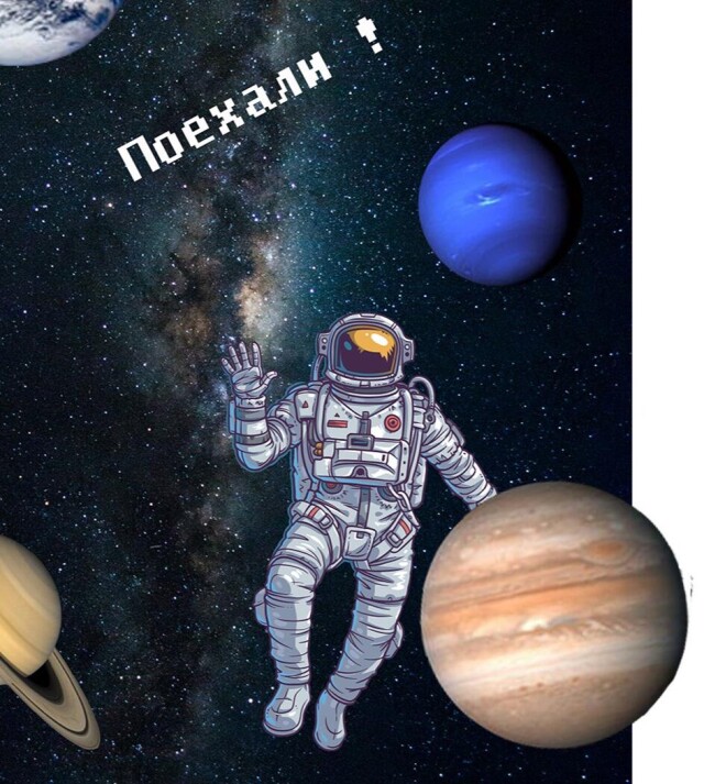 "Желание" и "Поехали" - CO:CREATE