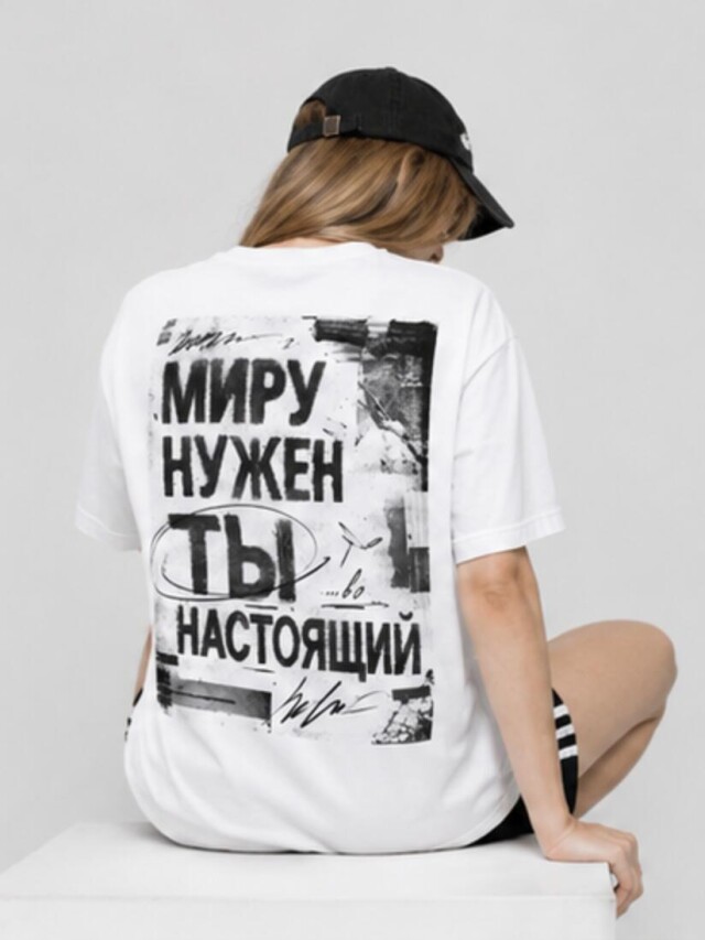 Миру Нужен ТЫ Настоящий - CO:CREATE 4