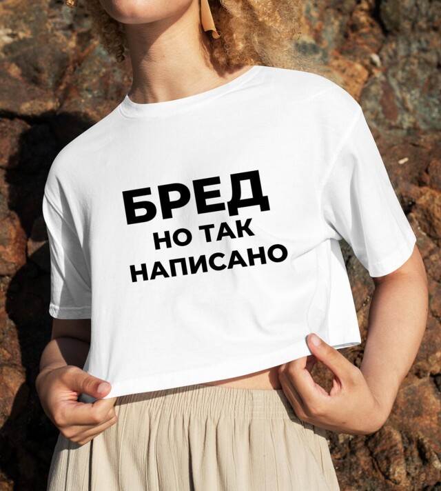 Бред, но так написано - CO:CREATE