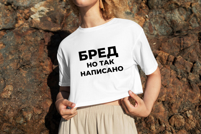 Бред, но так написано - CO:CREATE 1