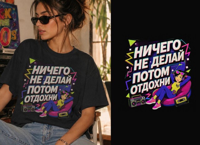 Ностальгия - CO:CREATE 9