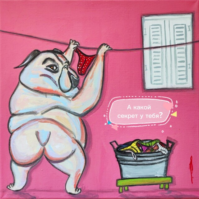 Секрет - CO:CREATE